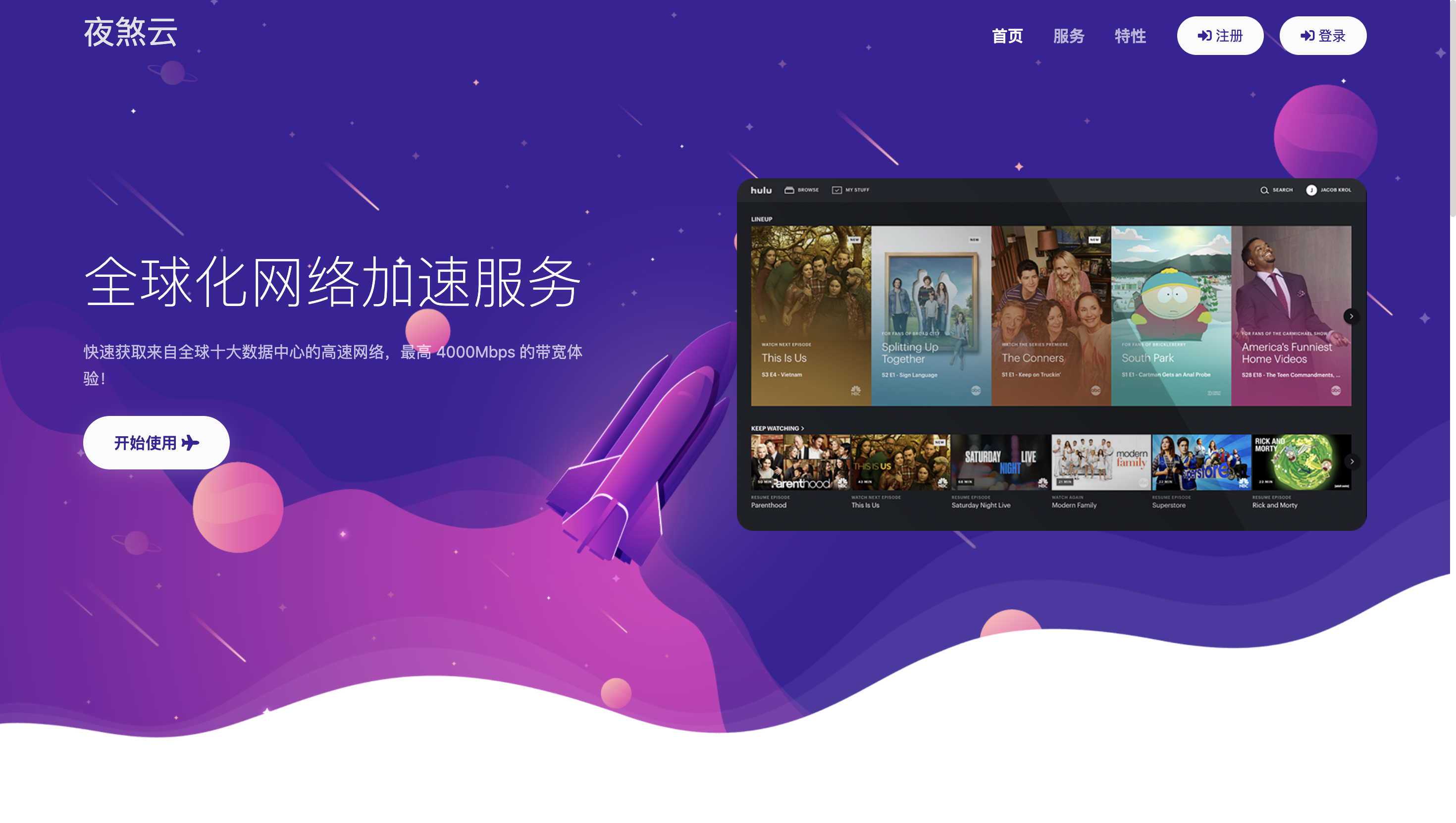 夜煞云机场怎么样？每周机场测速测评——🦅夜煞云
