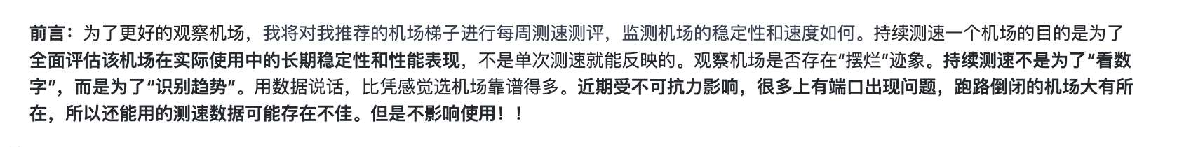前言