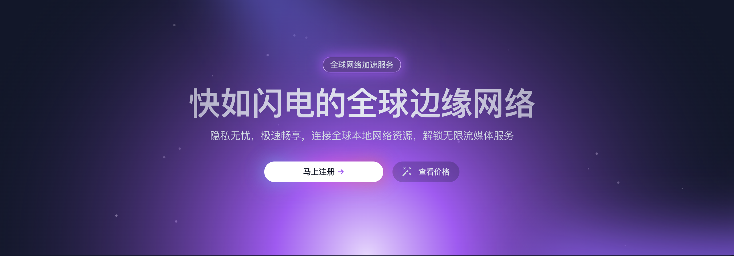 2025年性价比黑马机场每周测评——WestData西部数据机场17元200G