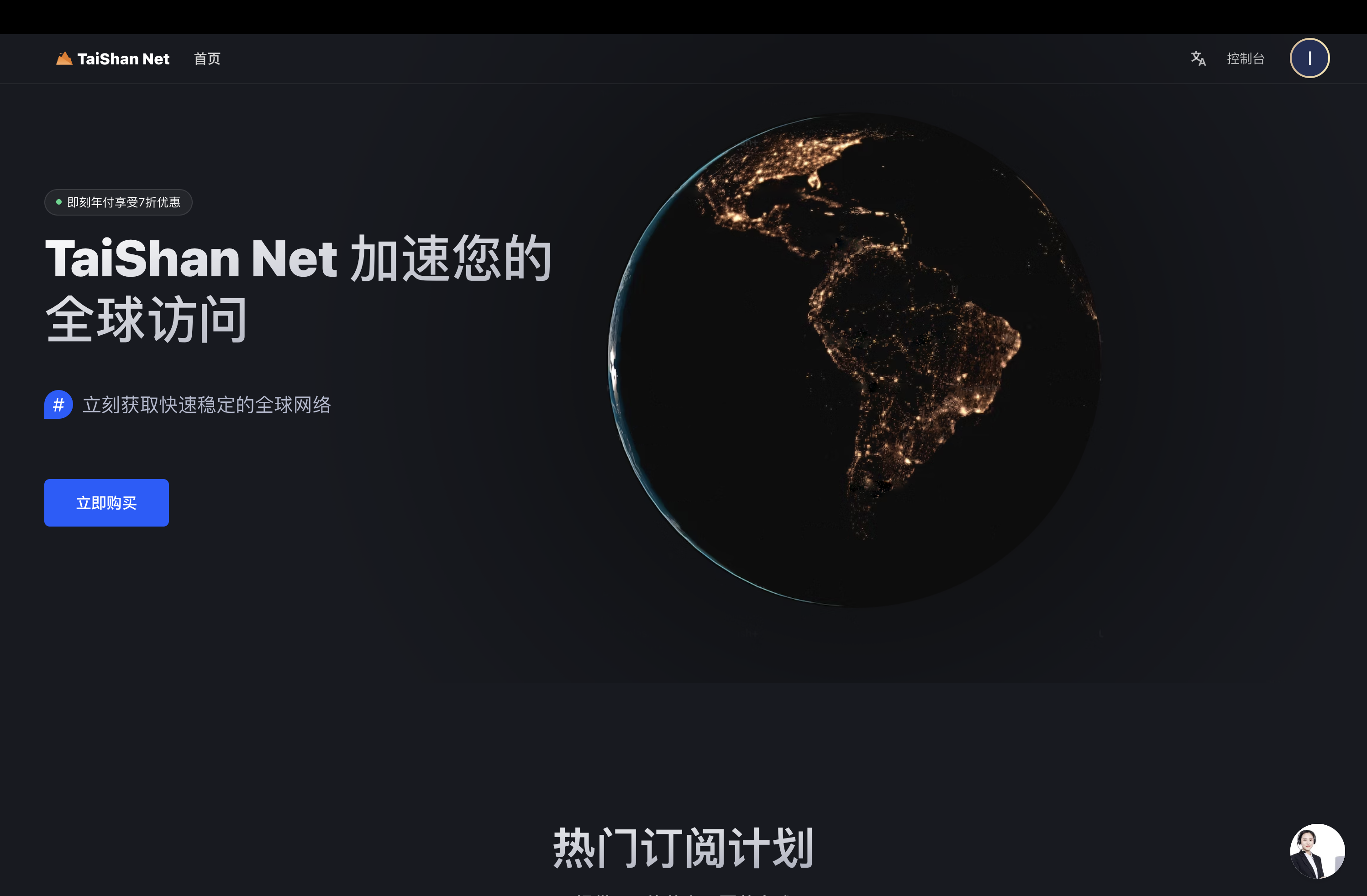 性价比中转机场
